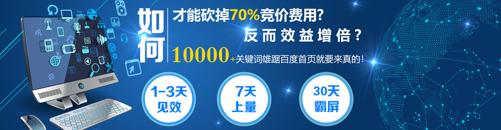 将乐sem投放