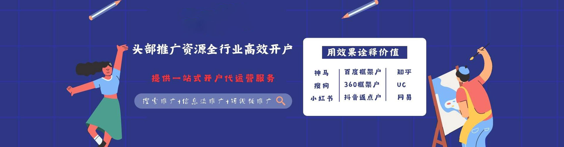 将乐sem代运营