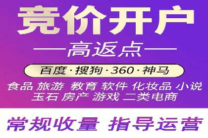 企业营销利器：百度推广代理商成功案例解读