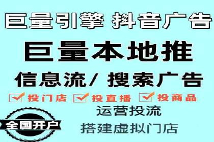 返点政策解析与实战，提升信息流广告效果